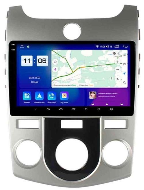 Магнитола для KIA Cerato 2 2008-2013 (кондиционер) - Parafar PF279-ClimateRN2K на Android 13, Быстрая, QLED+2K, CarPlay, 4G SIM-слот