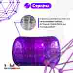 Аттракцион Водный роллер (Гидророллер) "Фиолетовый" ПВХ 2,6*2,2*2,2 м.