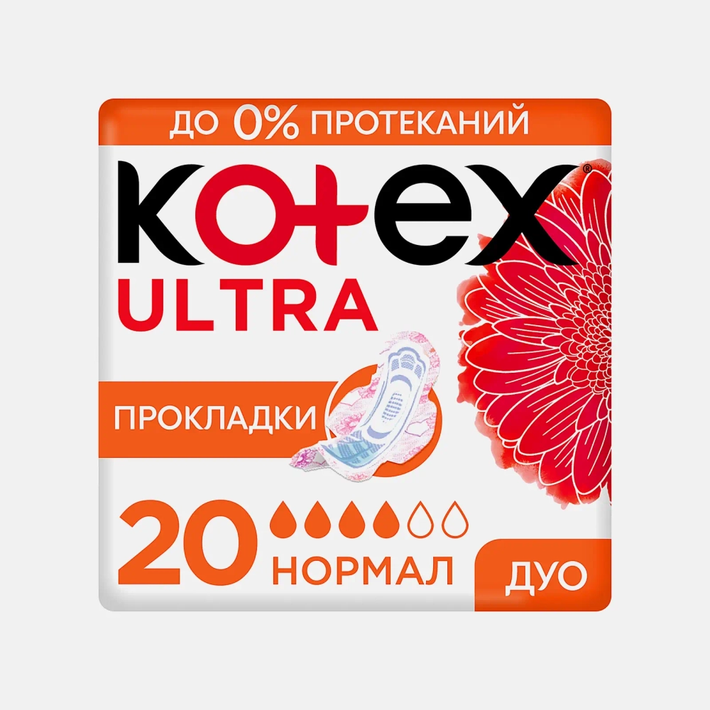 Гигиенические прокладки Kotex Ultra Нормал 20шт