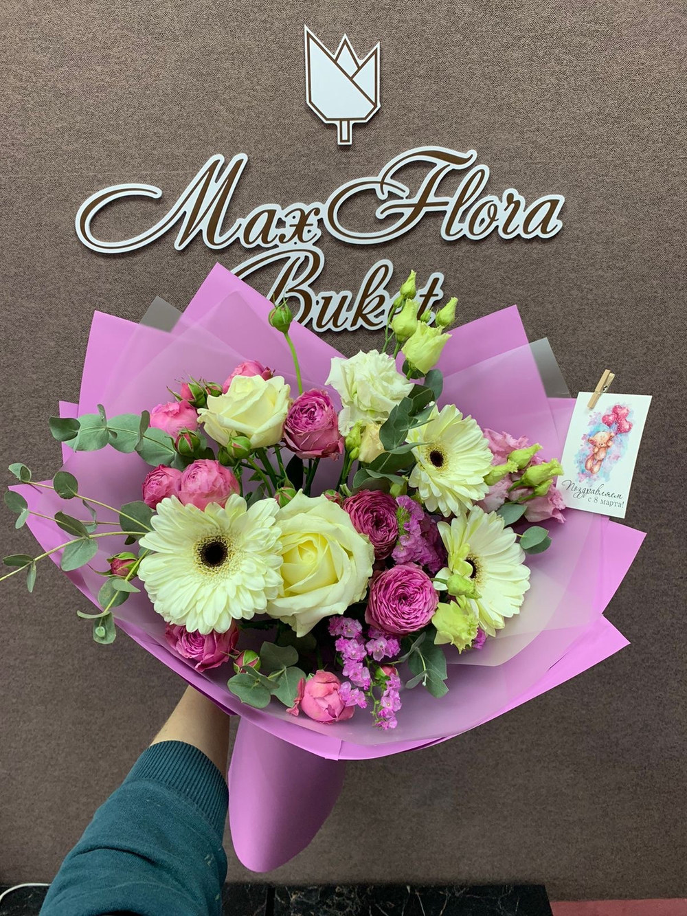 Букет 8-Марта М-47