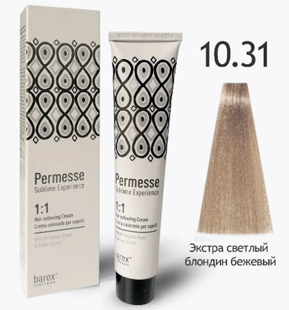 10.31 Экстра светлый блондин бежевый PERMESSE