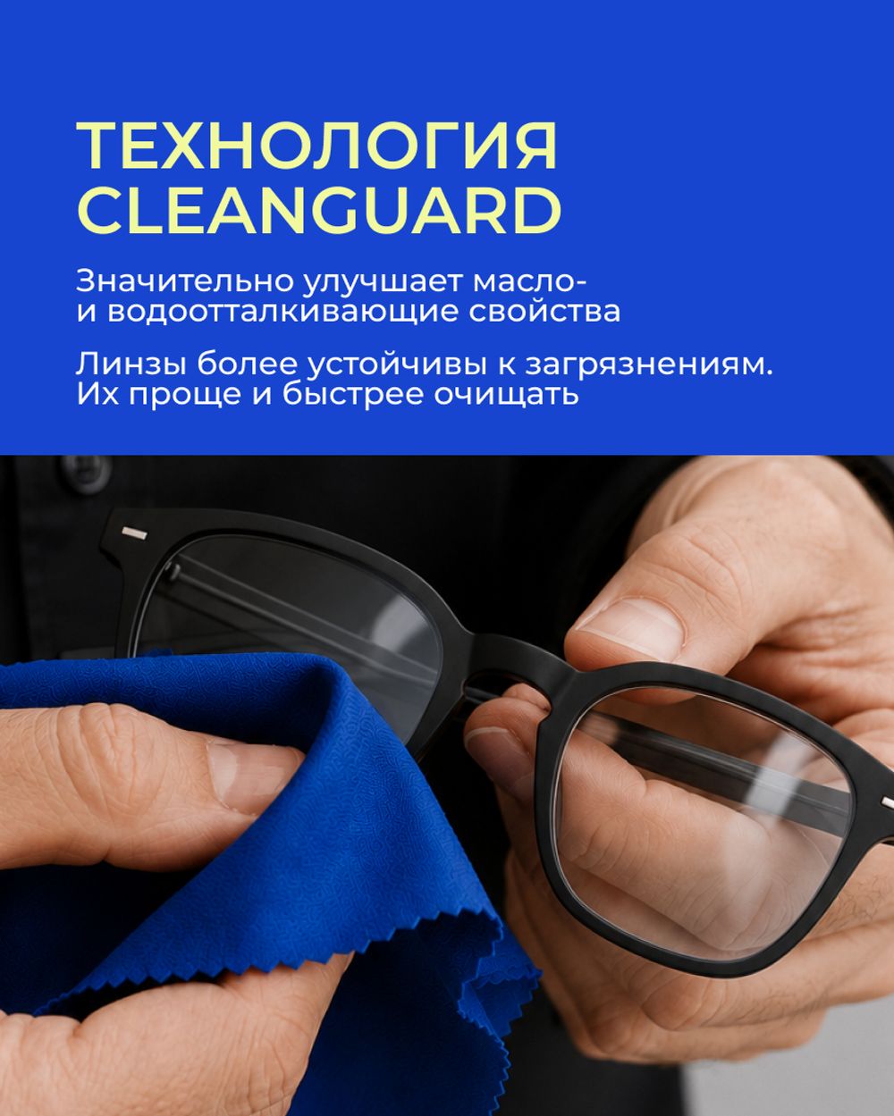 Прогрессивная линза Zeiss RX SmartLife Superb BlueGuard Platinum UV 1.67