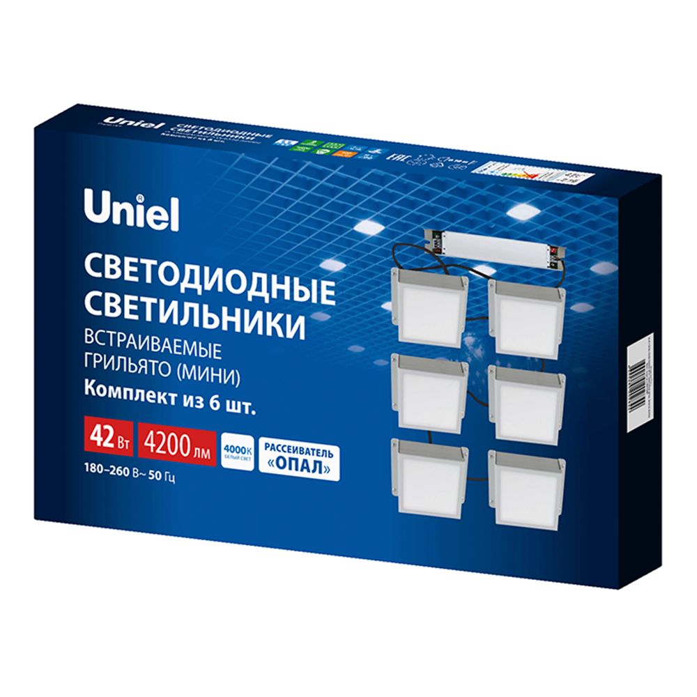 ULP-1010-42W-4000K IP54 GRILYATO OPAL WHITE KIT06 Светильники светодиодные потолочные встраиваемые. комплект из 6 штук. Белый свет 4000K. 4200Лм. Для ячеек 100x100мм. Корпус белый. В комплекте с и-п. ТМ Uniel