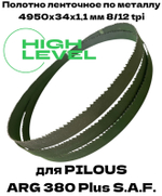 Полотно ленточное по металлу 4950х34х1,1 мм 8/12 tpi для PILOUS ARG 380 Plus S.A.F.