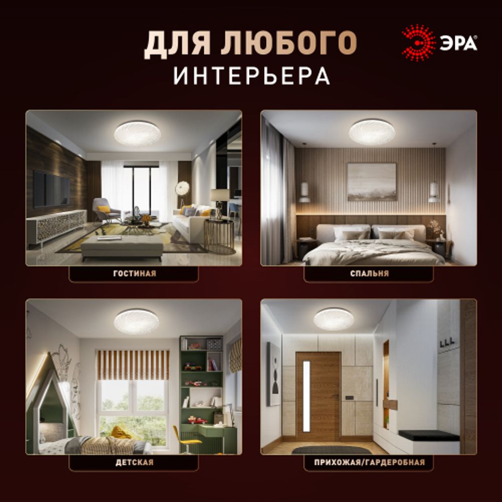 Светильник потолочный светодиодный ЭРА SPB-6 Slim Mira 70W-4K без ДУ | Светильники SPB-6 без ДУ