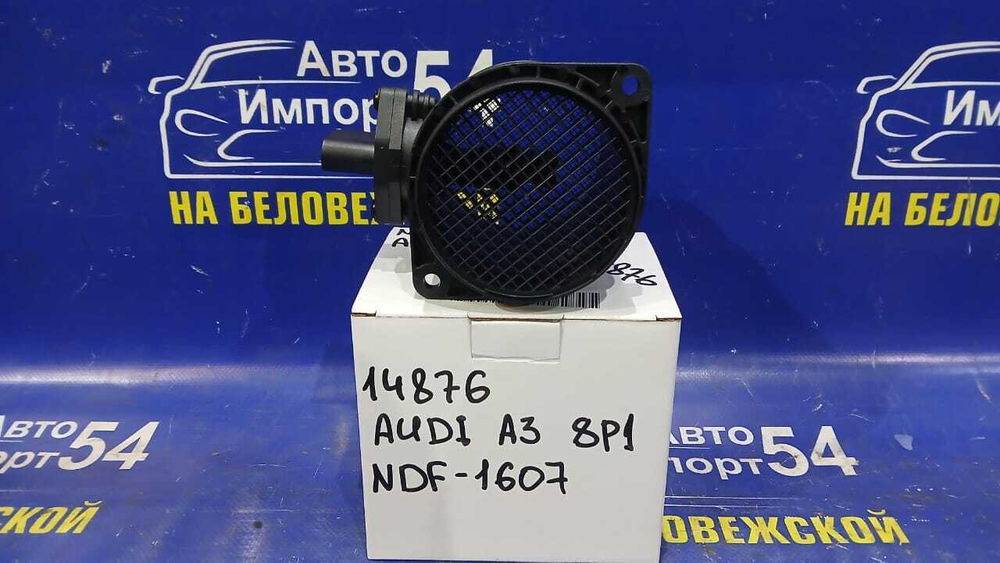 Расходомер AUDI A3 2004-2012