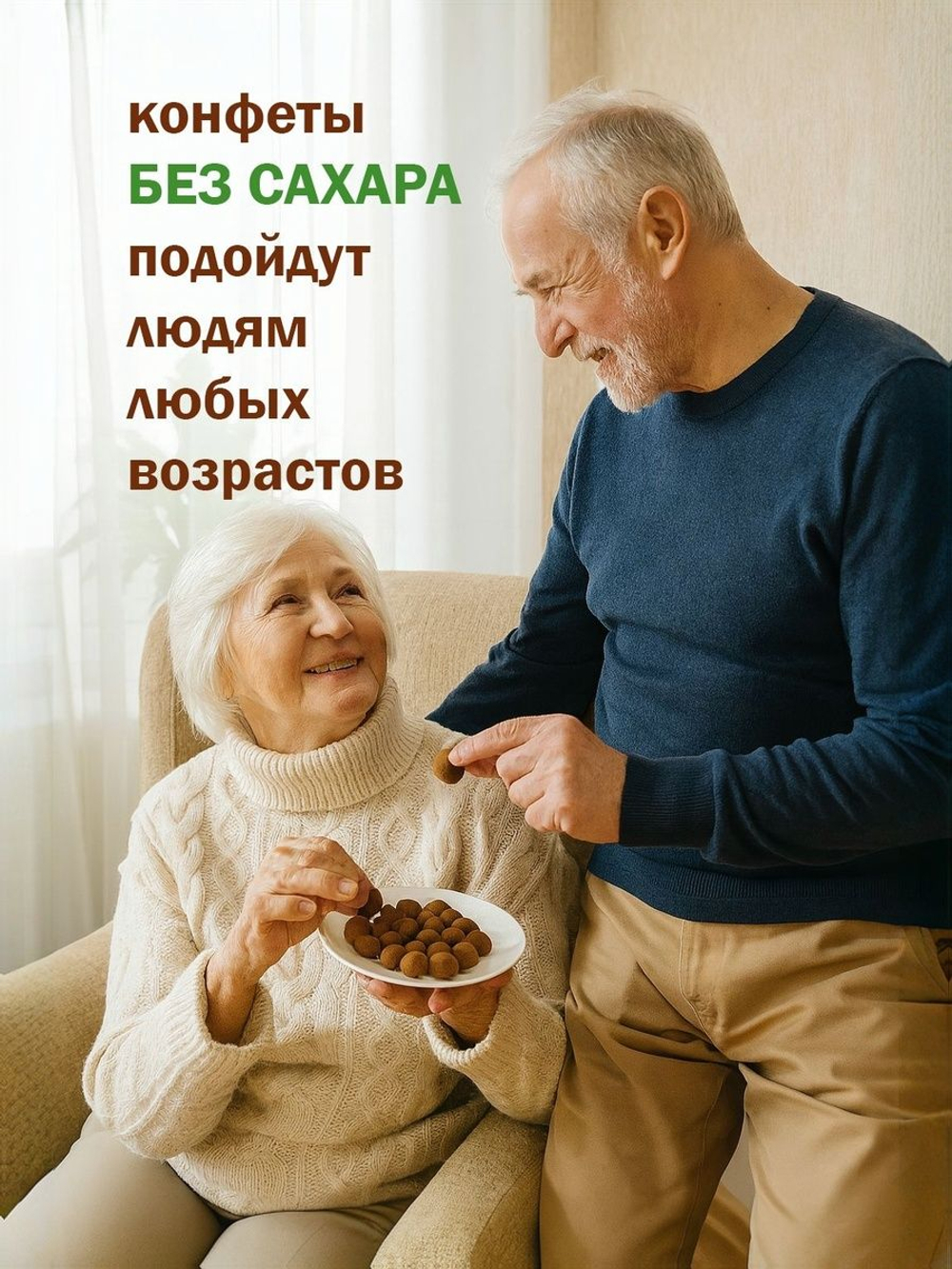 Трюфель без обертки 500г АССОРТИ с марципаном кофе мокка, тирамису, грецкий орех