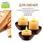 Сандал, отдушка для свечей и мыла