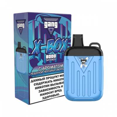 GANG XBOX 8000