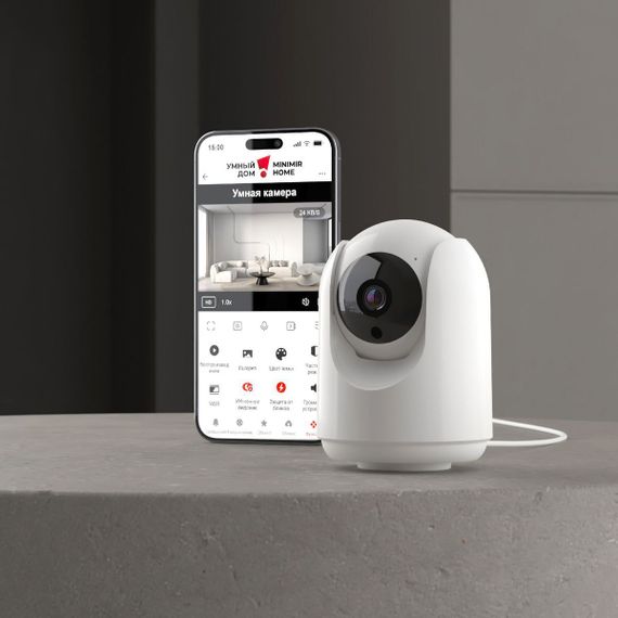 Умная видеокамера белая IP20 Elektrostandard 76500/00 a069149