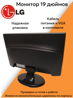 Монитор 19 дюймов LG W1943SB