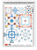 Трансфер для декупажа переводной рисунок для поверхностей для плитки 008