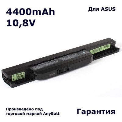Аккумулятор AnyBatt 4400mAh для ноутбуков Asus A32-K53, A41-K53