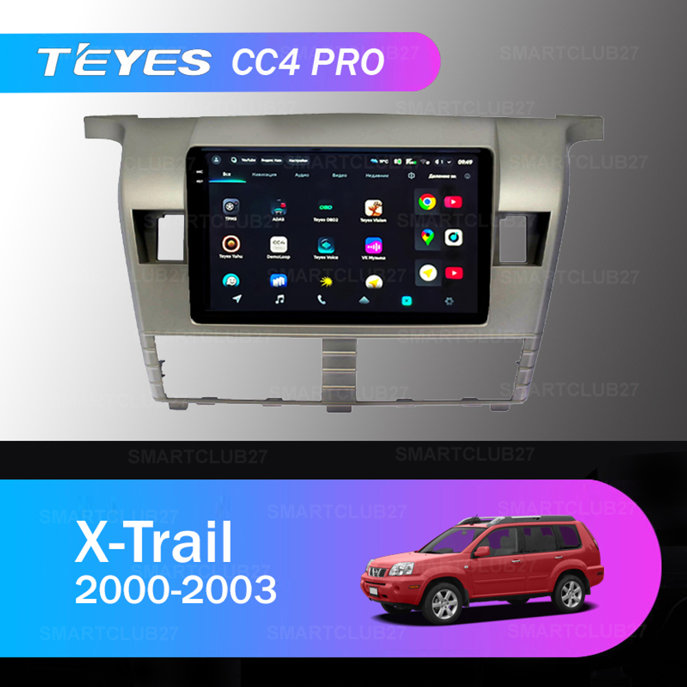 Teyes CC4 Pro 9" для Nissan X-Trail 2003-2005