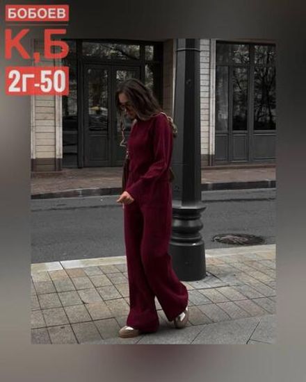 Костюм 50355157 Fabrika