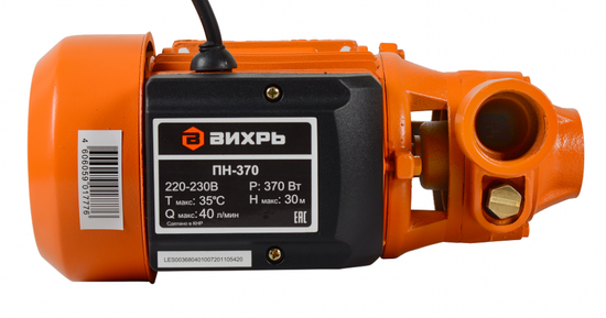 Насос поверхностный "ВИХРЬ" ПН-370