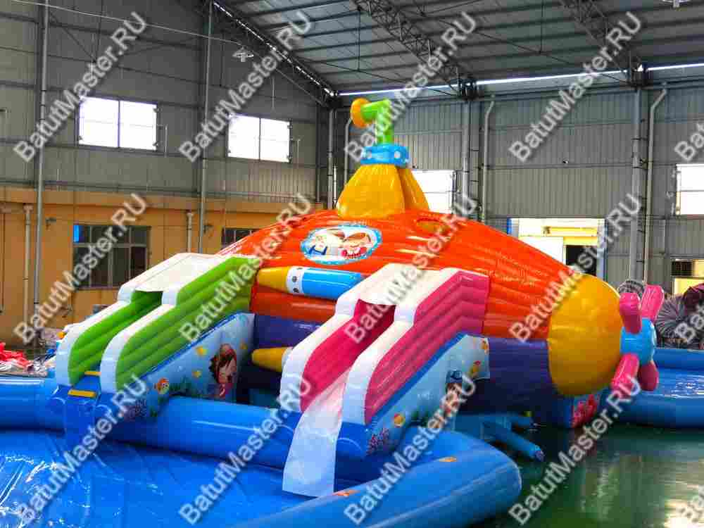 Надувной назменый аквапарк «Субмарина», 20*12*5 м