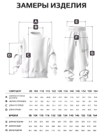 Спортивный костюм для девочек