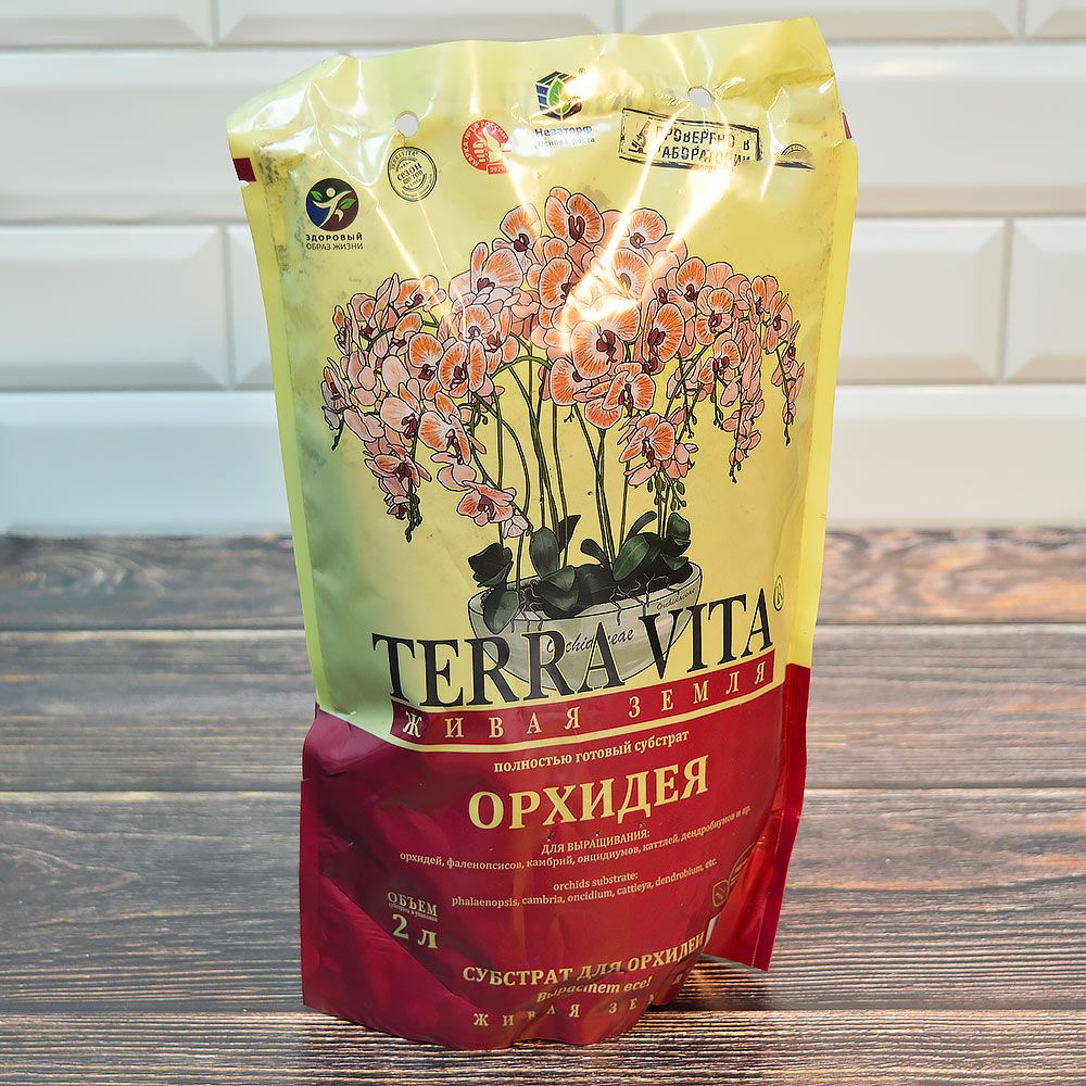 Грунт 2л Орхидея, Фарт Терра Вита (содержит биогумус)