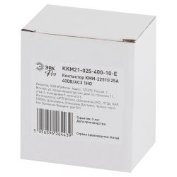 Контактор ЭРА PRO KKM21-025-400-10-E КМИ-22510 25А 400В/АС3 1НО | Электротовары