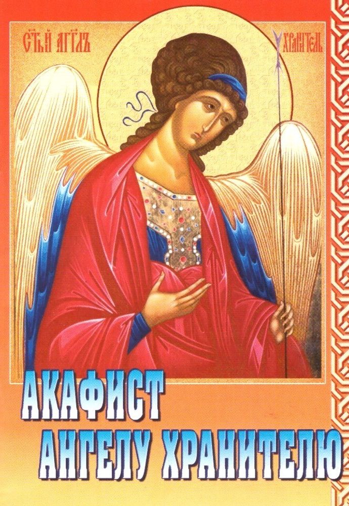 Скан_20250730 (8)