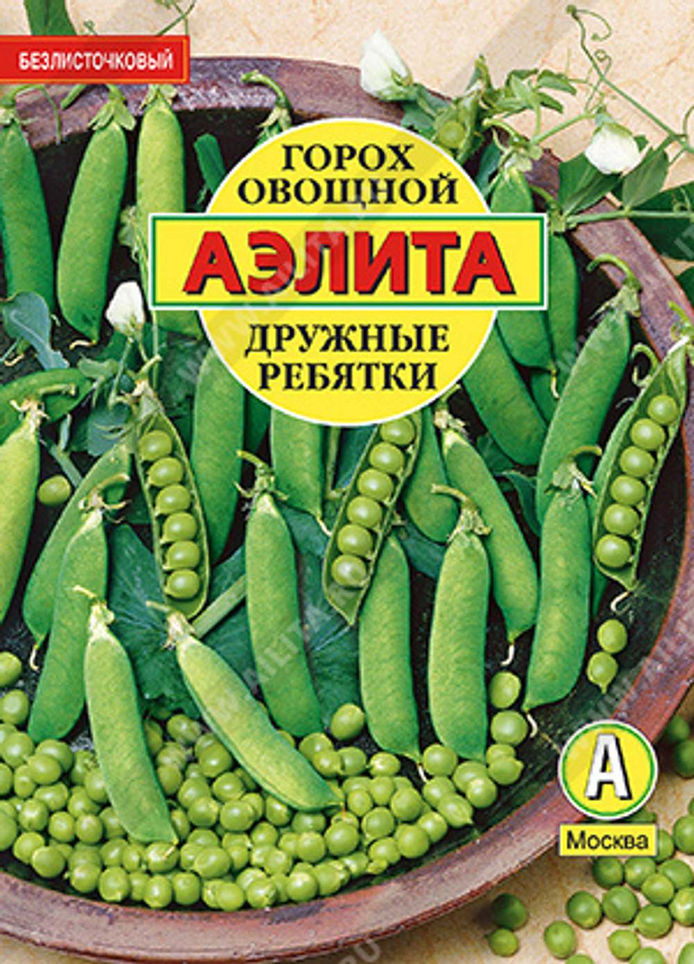 Горох Дружные ребятки 25г Б/ф Ц Аэлита