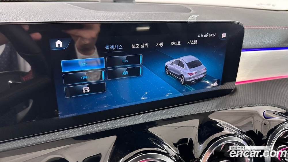 Mercedes-Benz CLA-Class C118 CLA250 4MATIC (02.2023)