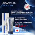 Зубная паста APADENT Toothpaste Apadent Total Care 60 g