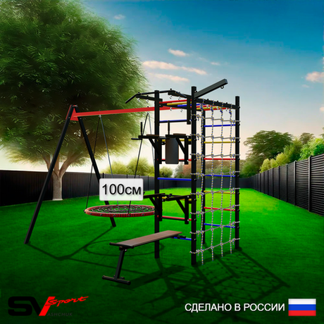 Уличный спортивно-игровой комплекс Sv Sport У3433.1В1 (Турник/Брусья/Стойка/Скамья/Гнездо 100см/Подвесы на втулке/Кронш бокс/Сетка)