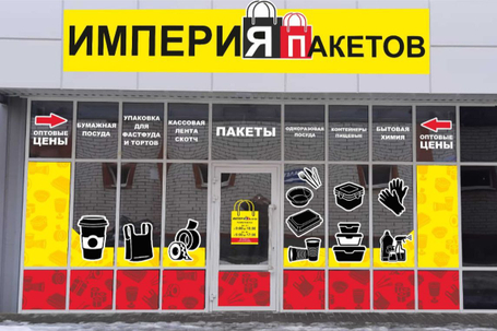 Входная группа от 4500₽ м²