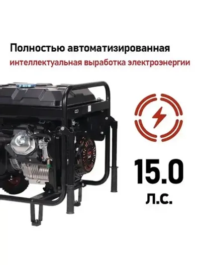 бензиновый генератор с электрическим запуском мощностью 9 кВт, 50 Гц