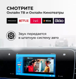 Мультимедиа блок с навигацией для JAC J7, JS6, T8 Pro со штатным USB CarPlay - Radiola RDL-Carplay на Android 13, 8Гб-128Гб, SIM-слот