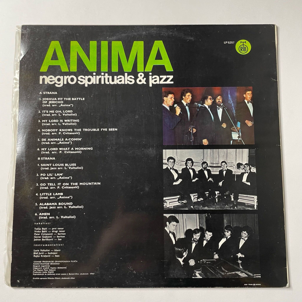 Винтажная виниловая пластинка LP Anima Negro Spirituals And Jazz (Югославия 1975)