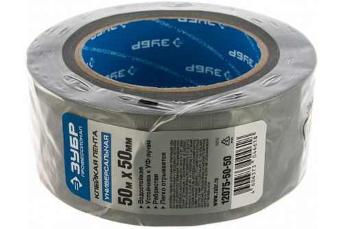 Лента клеящая ребристая водоотталкивающая "ЭКСПЕРТ" (50 мм; 50 м) Зубр 12075-50-50