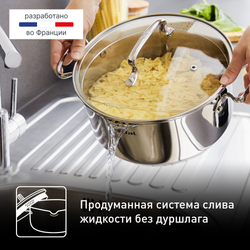 Набор посуды Tefal Duetto+ 6 предметов G719S655