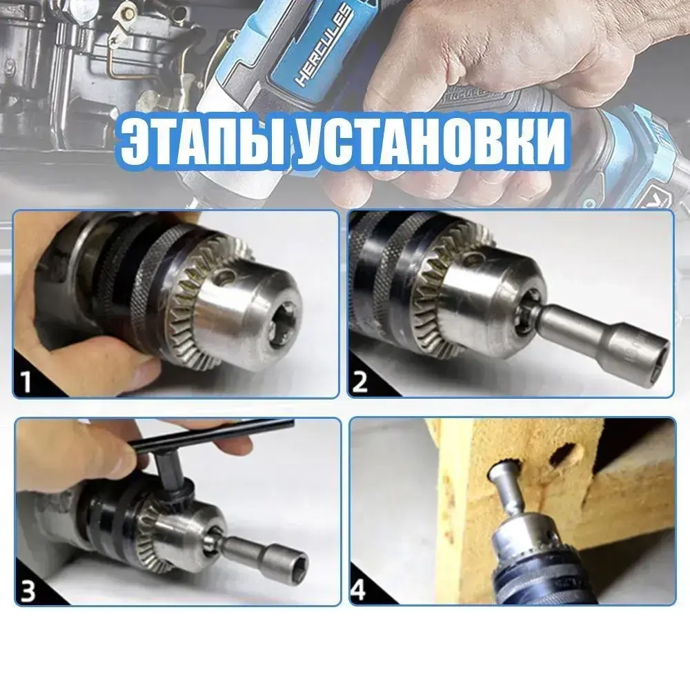 Магнитные биты с торцевыми головками 6-19 мм, набор из 14 штук / Магнитный набор бит для шуруповерта