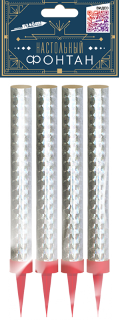 Фонтан Настольный Взлёт
