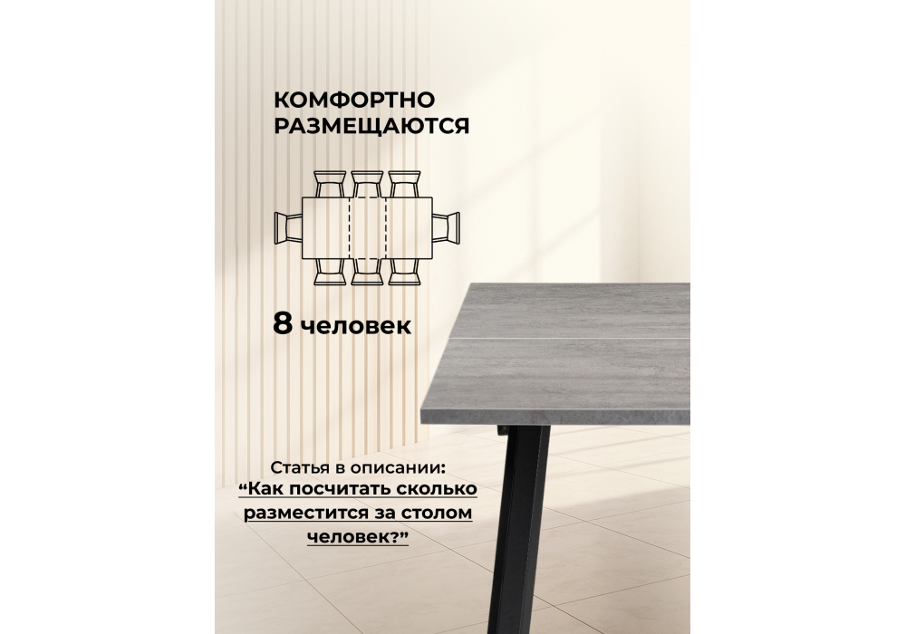 Стол деревянный Woodville Колон Лофт 120(160) х 75 черный матовый, бетон, ножки черные