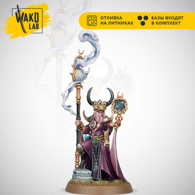 Shardspeaker of Slaanesh
