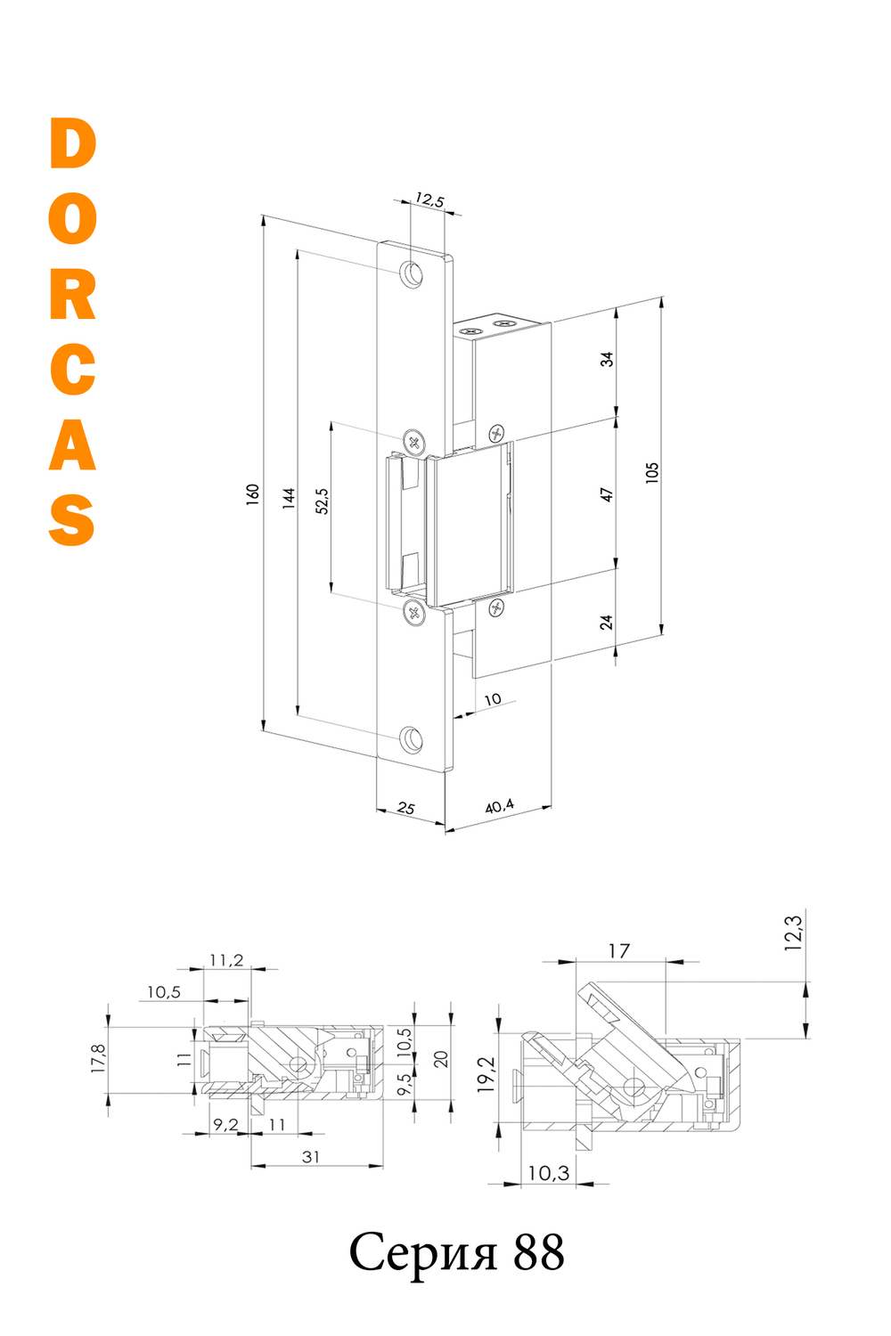 88N512 (12vdc) НO Электромеханическая защелка Dorcas