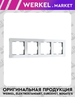 Рамка на 4 поста Acrylic (белый) W0042701