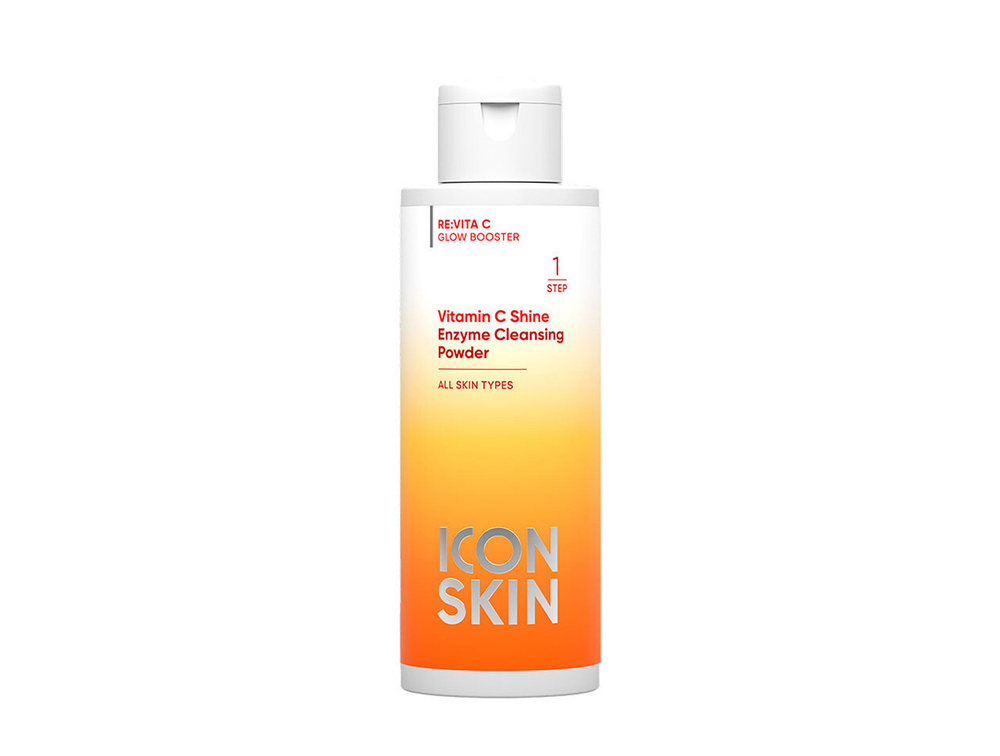 ICON SKIN Vitamin C Shine Enzyme Cleansing Powder Энзимная пудра для всех типов кожи