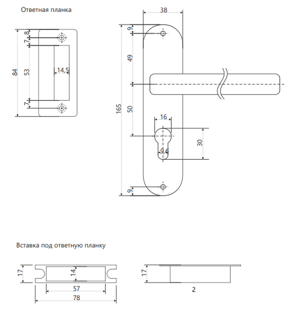 Замок врезной Avers 0823/60-С-G