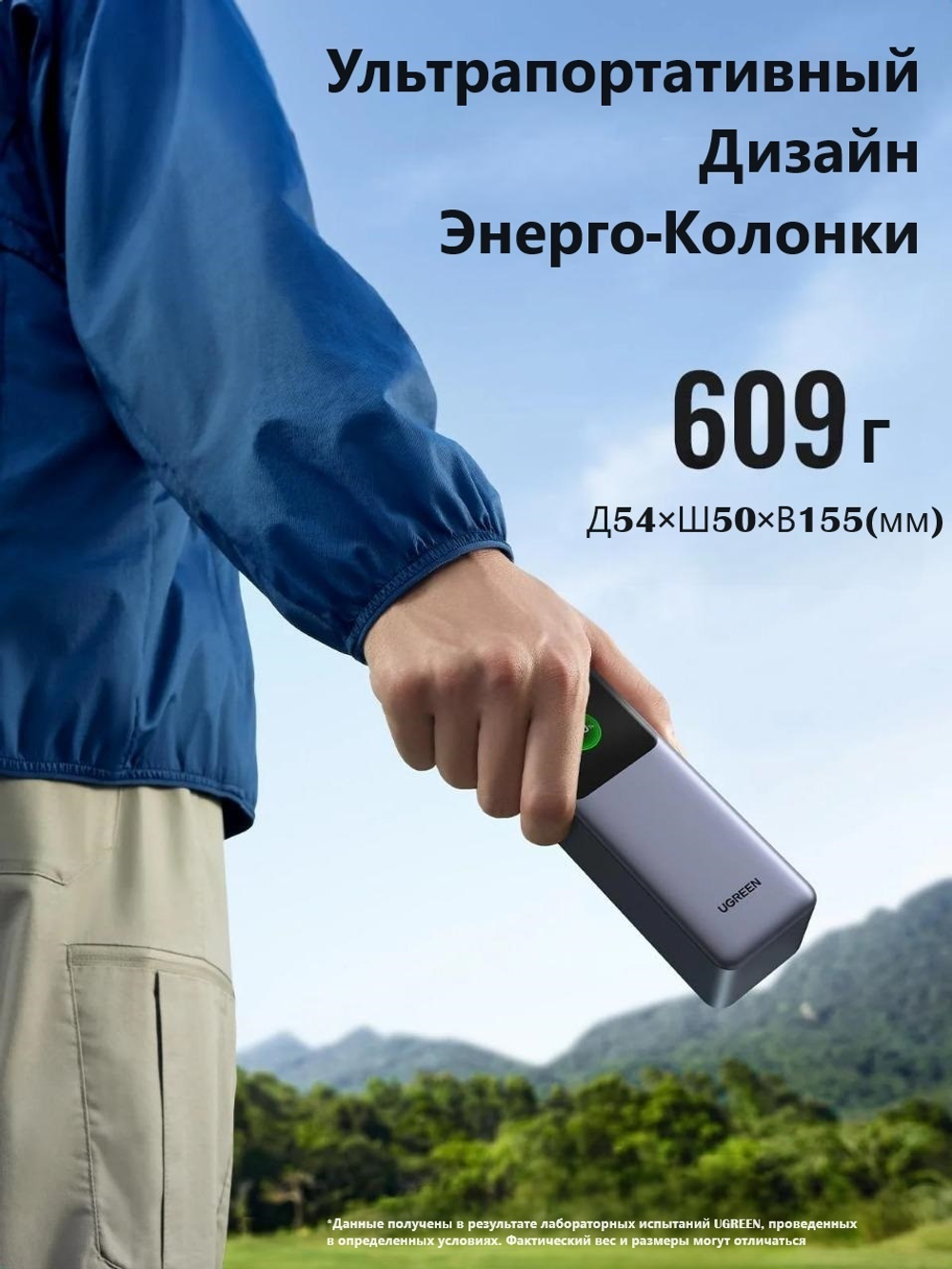 Внешний аккумулятор Ugreen 35525 25000 мАч серый