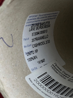 Пряжа Zegna Baruffa Cashwool 2/30 (100% мериносовая шерсть гребенная) , 1500м/100гр, блошиного брюшка