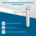 Смеситель Santek Таос для раковины, высокий, WH5A04009C001
