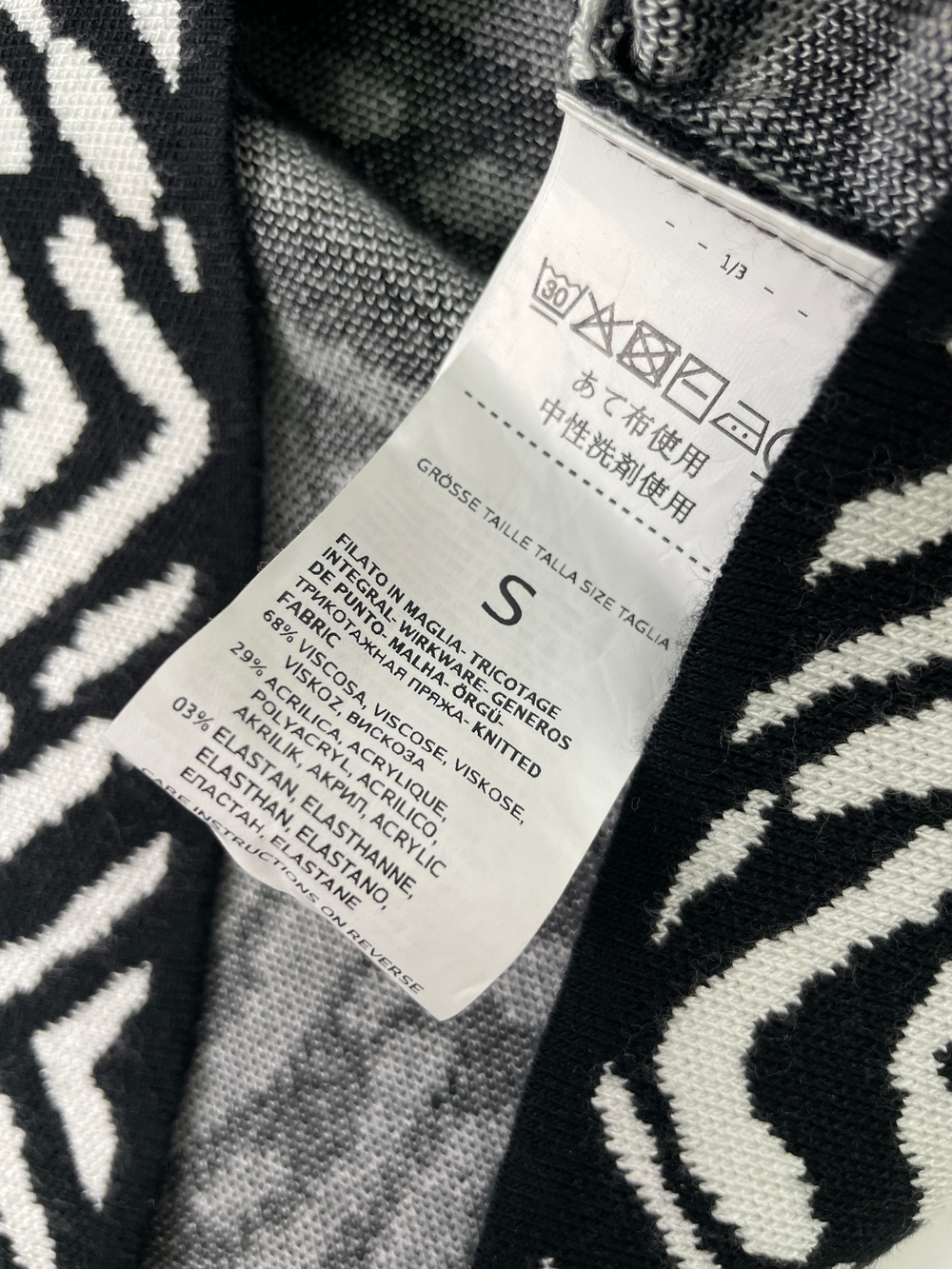 Свитер Marella