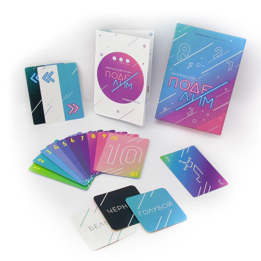 Игра настольная "Поделим" 55 карточек (ND Play)