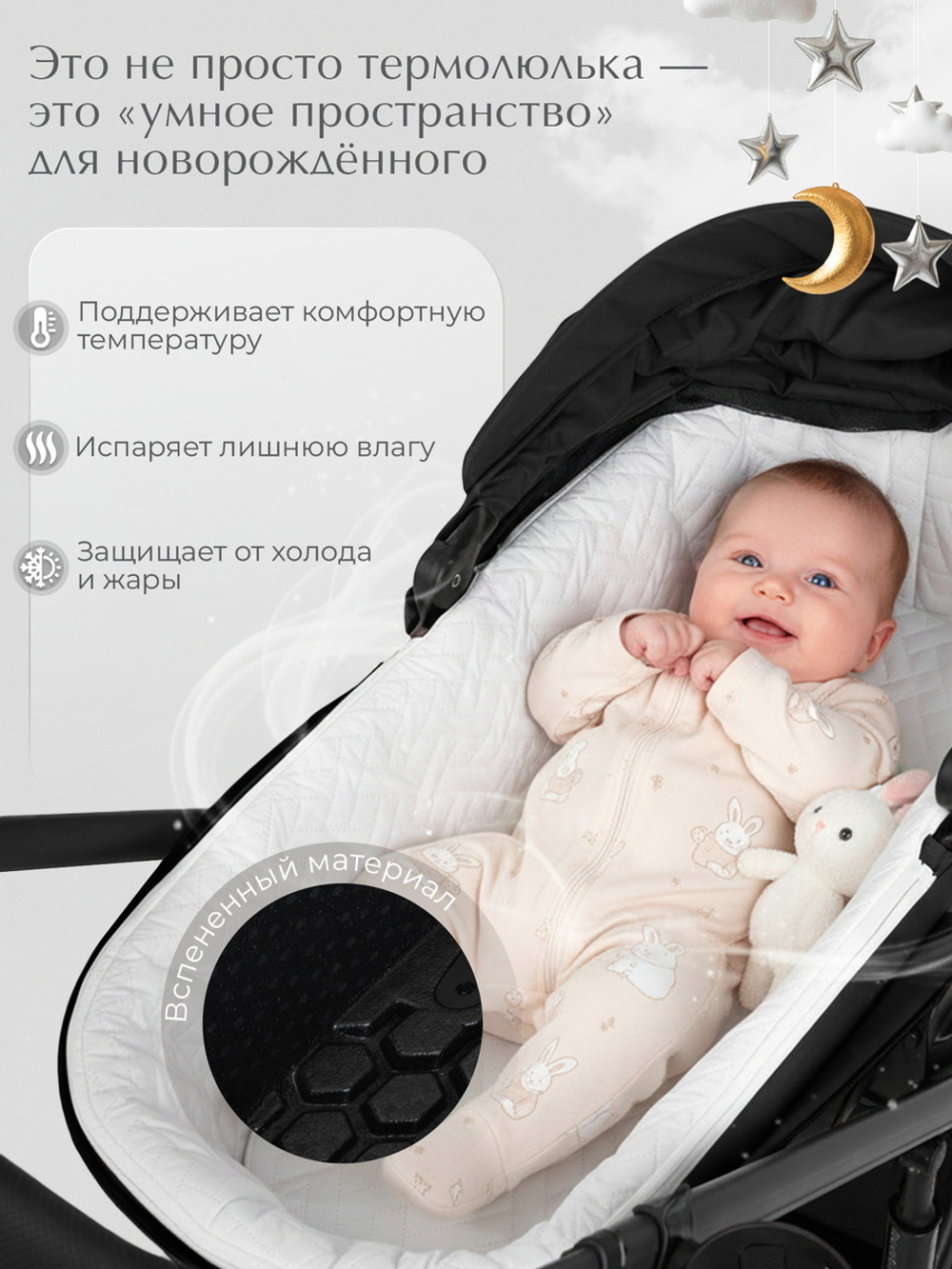 Коляска 3 в 1 Sweet Baby SBL Dolce + автокресло Elegante Plus Black