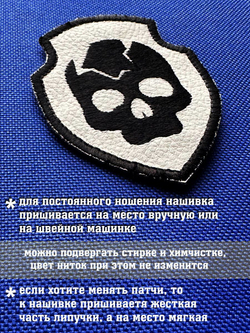 Нашивка Бандитов сталкер
